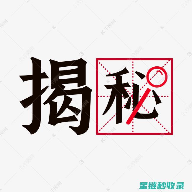 揭秘清洁马桶水箱的秘诀：一劳永逸的卫生妙招 (揭秘清洁马桶教程)
