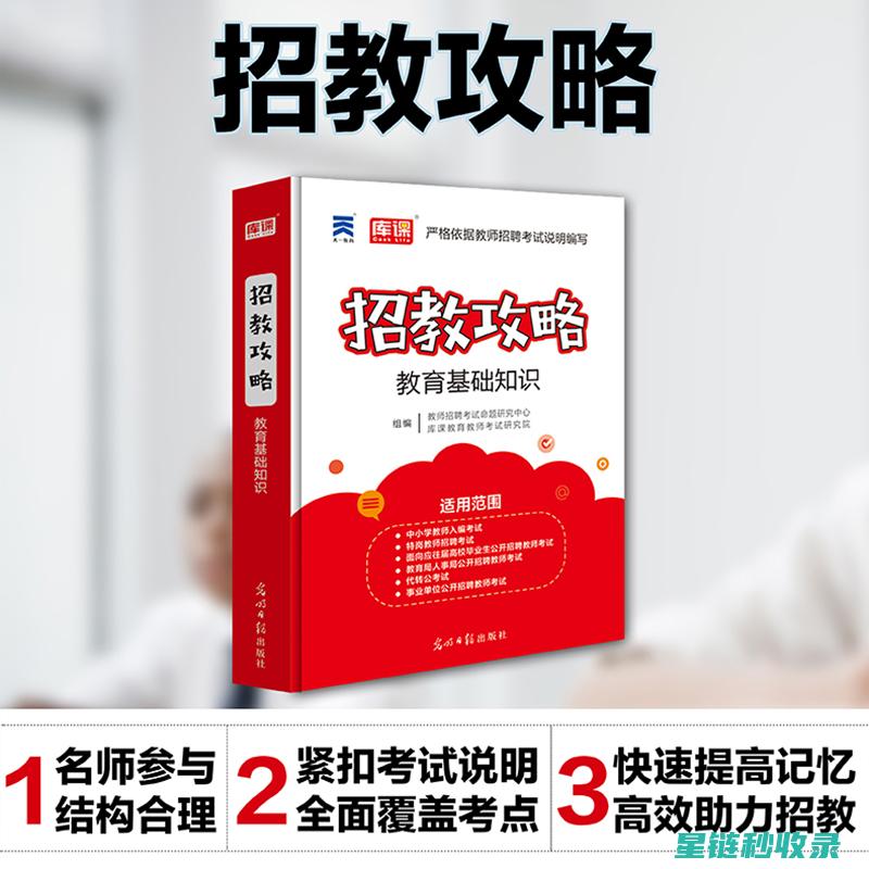 教你几招，轻松清洁眼镜鼻托，保持舒适佩戴 (教你几招轻松鉴别普洱春茶和秋茶)