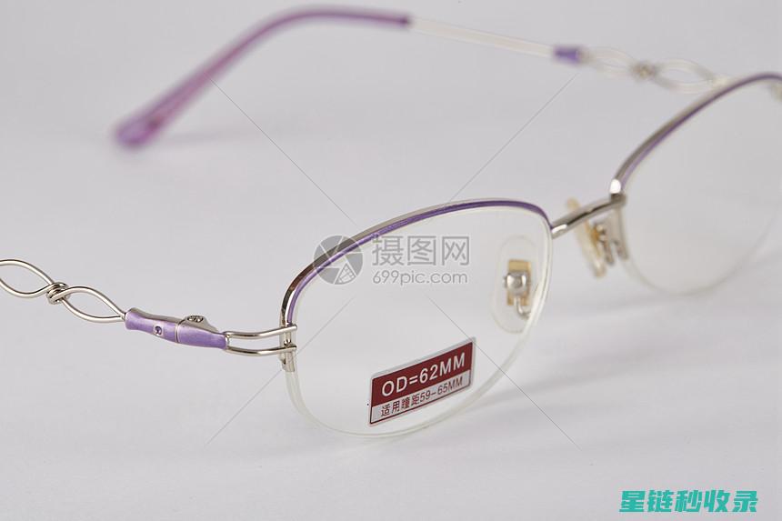 眼镜鼻托清洁技巧全解析：让你的眼镜长久如新 (眼镜鼻托清洁怎么用)