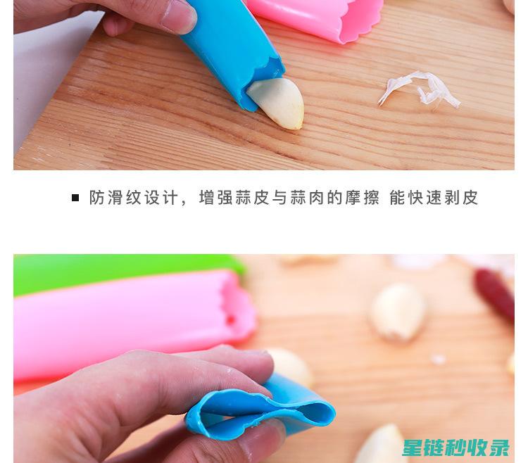 快速剥蒜皮，这个步骤让你事半功倍 (快速剥蒜皮的妙招)