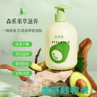 防止牛油果氧化：家庭实用的保鲜技巧 (防止牛油果氧化)