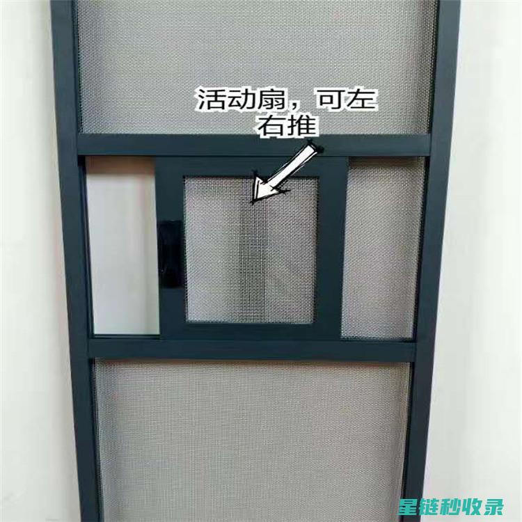 纱窗快速清洁：轻松去除灰尘与污垢 (纱窗快速清洁妙招)