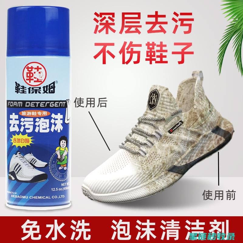 帆布鞋清洁全攻略：从基础到进阶的全面讲解 (帆布鞋清洁全过程视频)