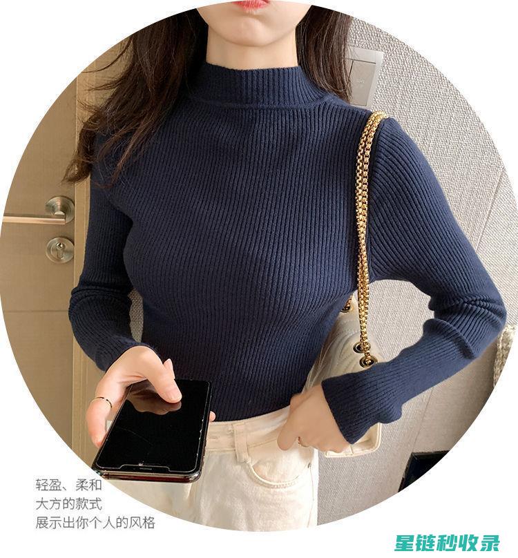毛衣防蛀小常识，让你的衣物保存无忧 (毛衣防蛀小常识图片)