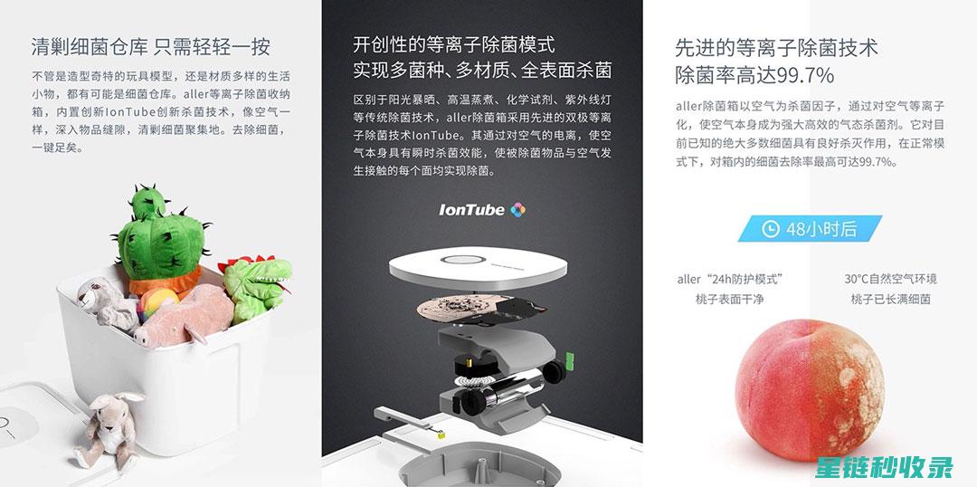 玩具消毒的重要性及常见问题解答 (玩具消毒的重量是多少)