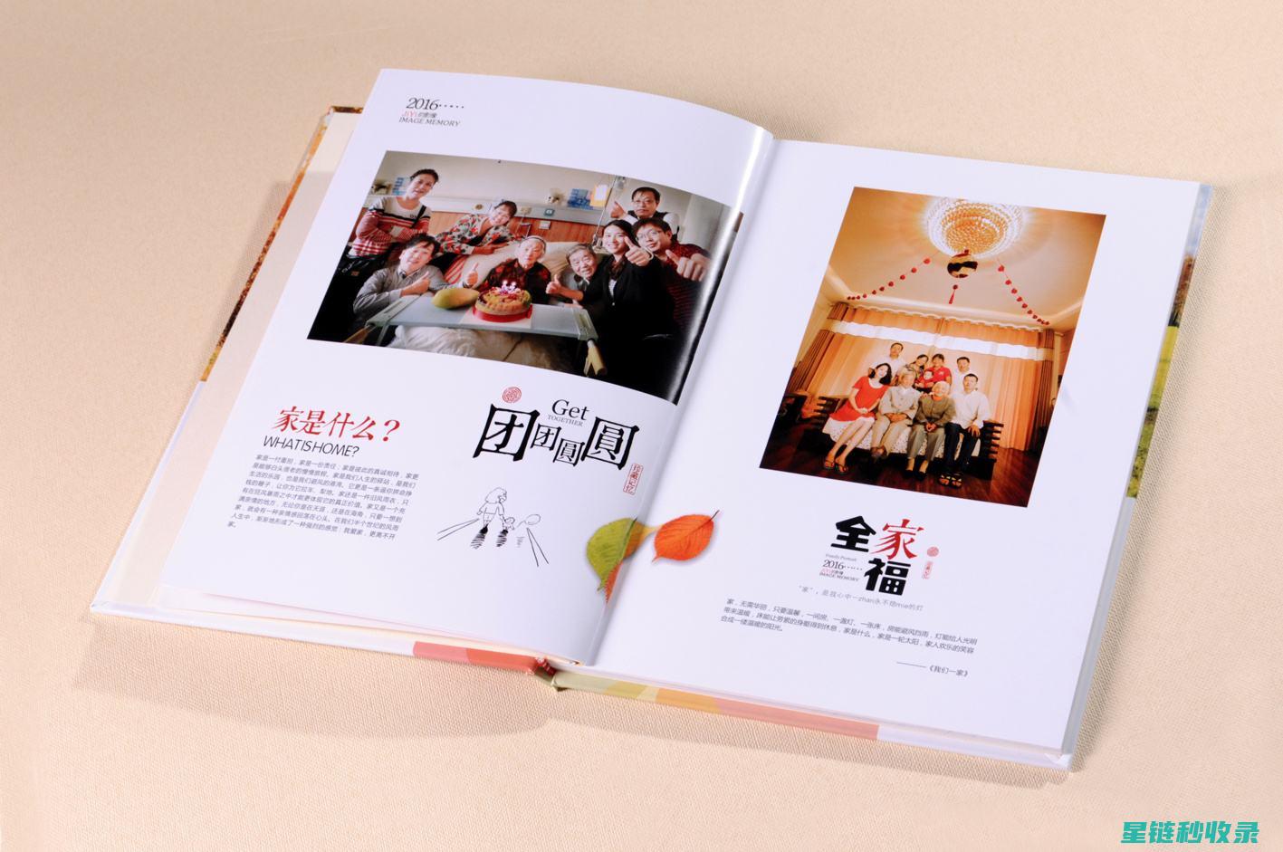 相册保存秘诀：不让美好时光随风飘散 (相册保存秘诀怎么设置)