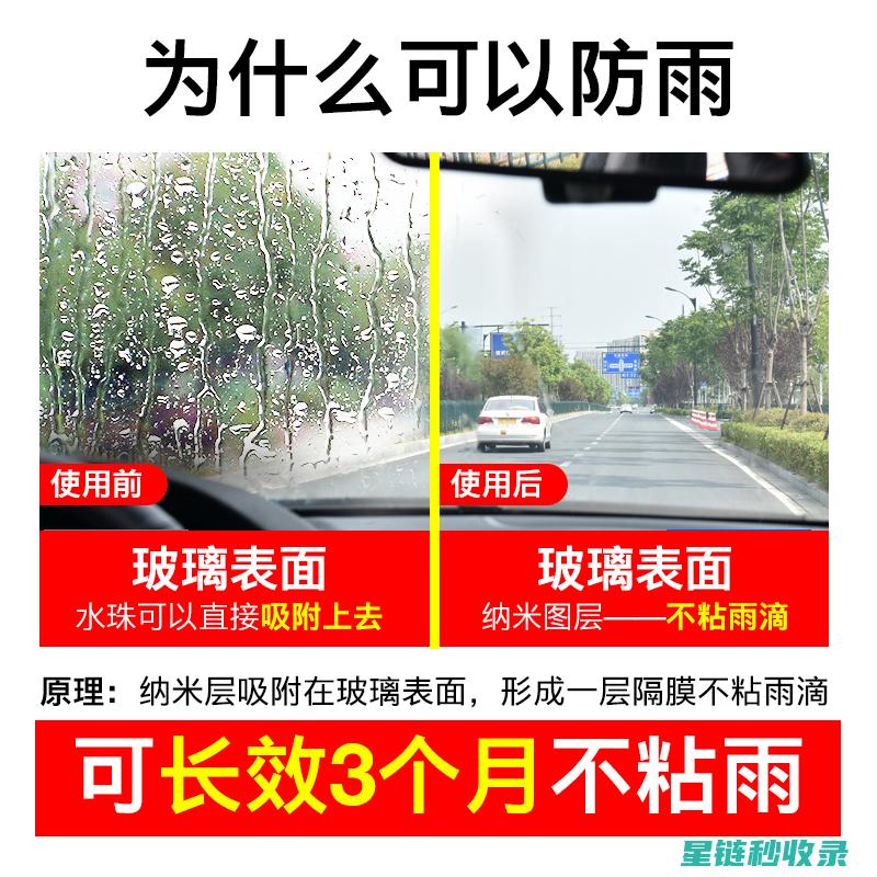车窗防起雾贴膜，使用后的效果如何？ (车窗防起雾贴管用吗)