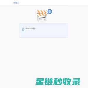 杭州团建网