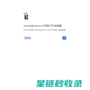 找保姆_月嫂_育婴师_育儿嫂_钟点工_中宝家政服务网