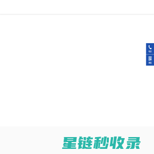 计量仪表/物联网解决方案/智慧供热/智慧供水/楼宇智能化