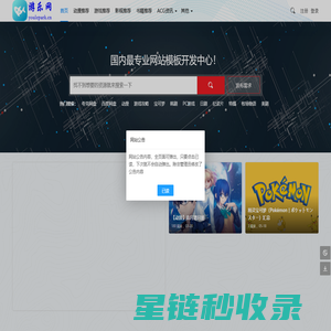 游乐网 - 探索无限乐趣，畅享精彩时光