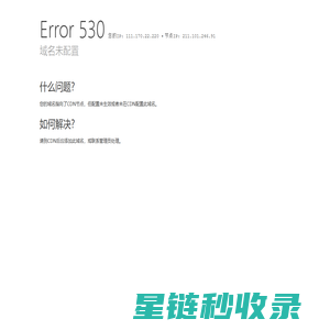 懒人口袋网络科技代发软文