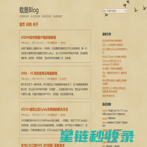 载墨Blog