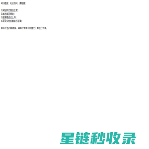豆腐皮机,千张机厂家商丘承诺豆制品设备提供最新价格和机型.