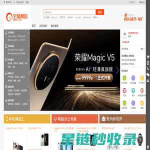 云南全球通信【手机网】,专业手机零售|批发|O2O平台,正品手机、笔记本、平板电脑，正品行货，确保低价，配送及时！门店覆盖昆明、保山、大理、临沧、曲靖等地区