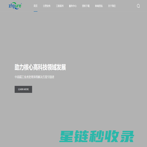 彰华净化