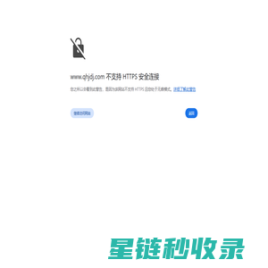 青海省基督教两会-青海省基督教两会