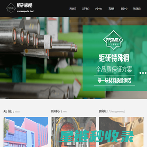 武汉帝尔激光科技股份有限公司