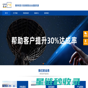 青禾产投®   全案融资解决方案提供商