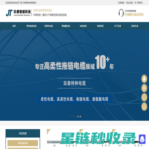 高柔性拖链电缆-聚氨酯卷筒电缆-柔性屏蔽电缆厂家-玖泰电缆