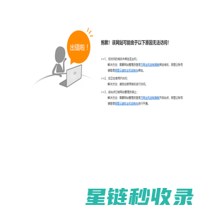www.st-ec.com