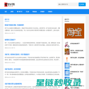 碳排放交易_碳汇交易_VCS/CCER林业碳汇开发 - 碳汇门户网