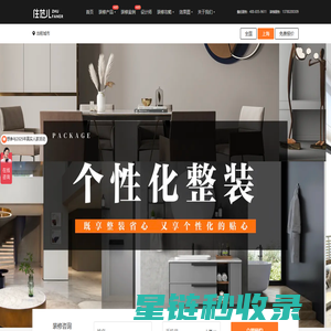 上海装修_上海新房装修设计_上海装修公司-住范儿