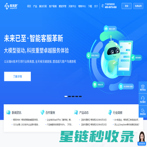 帮我吧客服系统平台-工单管理系统-售后管理软件系统-派单系统