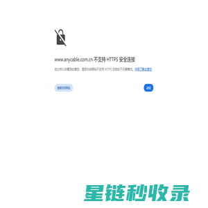柔性控制电缆,柔性拖链电缆,数据传输控制电缆-安耐特电缆（常州）有限公司